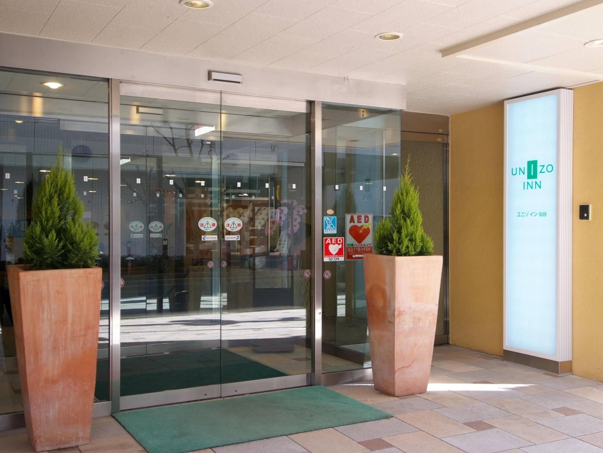 Sendai Business Hotel Ekimae Zewnętrze zdjęcie